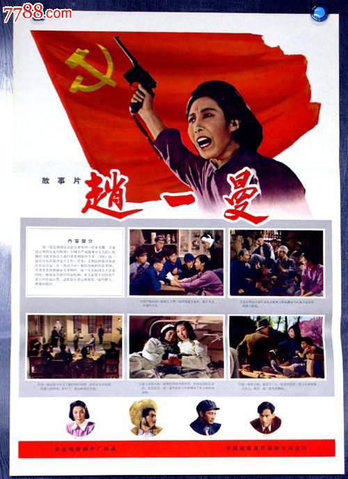 福島学院大学建筑学文凭证书